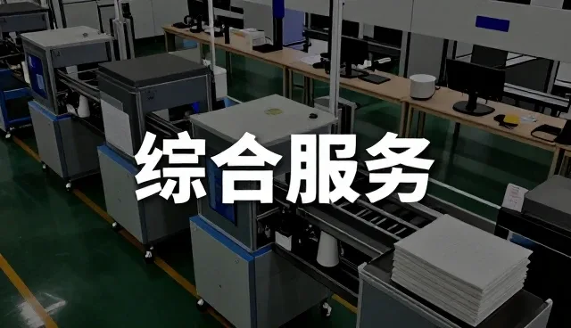数码配件套装